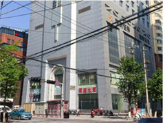 昆明市銀德大廈1、2、3層房產(chǎn)拍賣(mài)